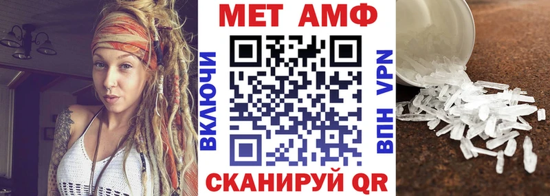 Амфетамин 97%  Нахабино 