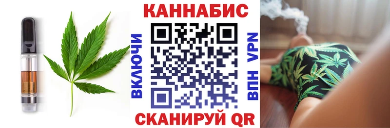 Cannafood марихуана  как найти закладки  Нахабино 