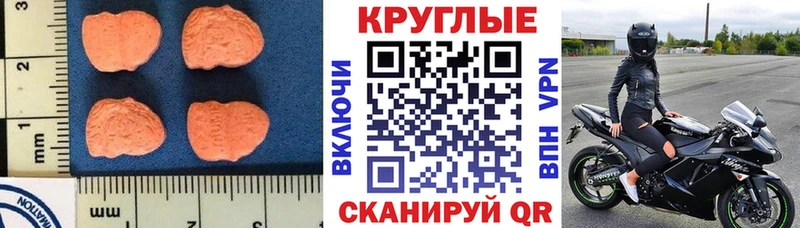 ЭКСТАЗИ 250 мг  где найти   Нахабино 