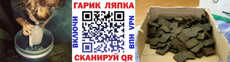 ГАШИШ Изолятор  Нахабино 