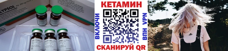КЕТАМИН ketamine  Нахабино 