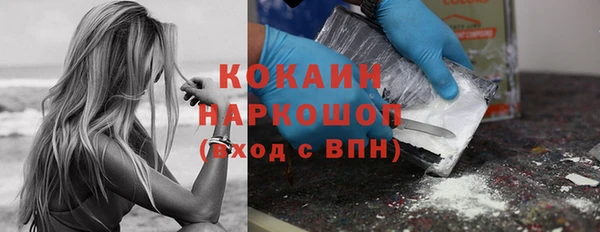 прущая мука Гусев