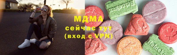 кристаллы Гусь-Хрустальный