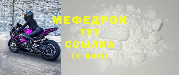 кристаллы Гусь-Хрустальный