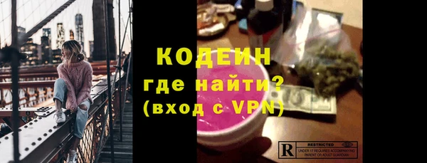 мдма Горно-Алтайск