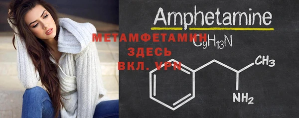 амфетамин Гусиноозёрск