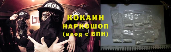 герыч Горняк
