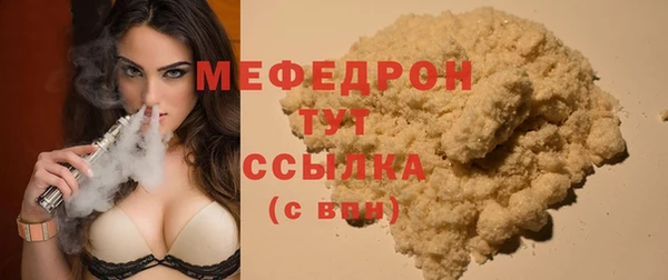 мдма Горно-Алтайск
