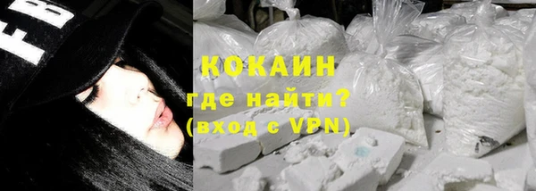 мдма Горно-Алтайск