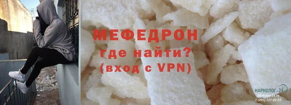 дистиллят марихуана Горнозаводск
