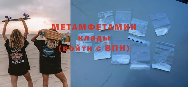 мдма Горно-Алтайск