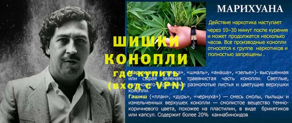 дистиллят марихуана Горнозаводск