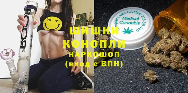 мдма Горно-Алтайск