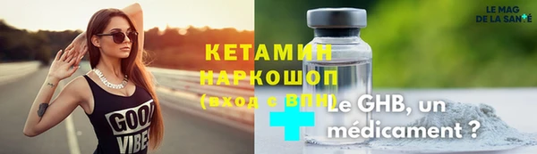 кристаллы Гусь-Хрустальный