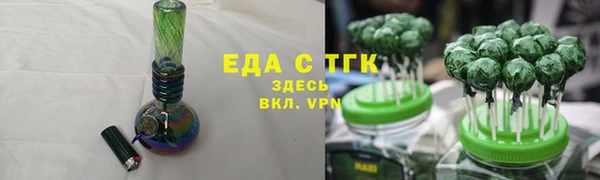 герыч Горняк