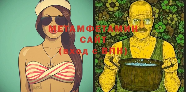 мдма Горно-Алтайск