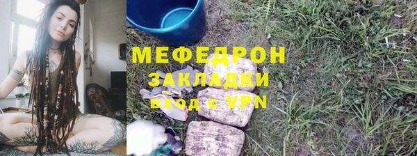 прущая мука Гусев
