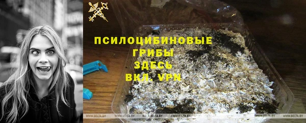 амфетамин Гусиноозёрск