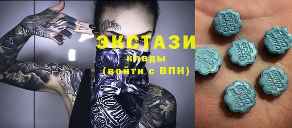 мдма Горно-Алтайск