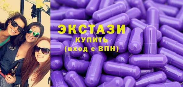 мдма Горно-Алтайск