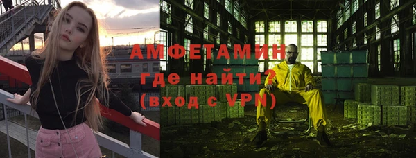 герыч Горняк