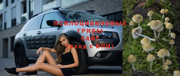 дистиллят марихуана Горнозаводск
