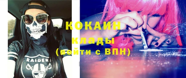 мдма Горно-Алтайск