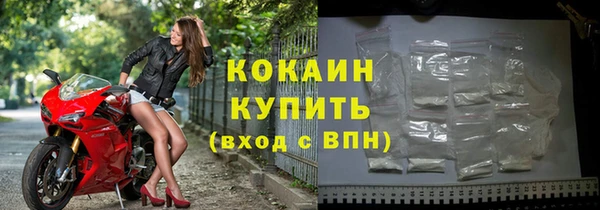 амфетамин Гусиноозёрск
