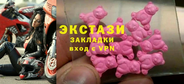 мдма Горно-Алтайск