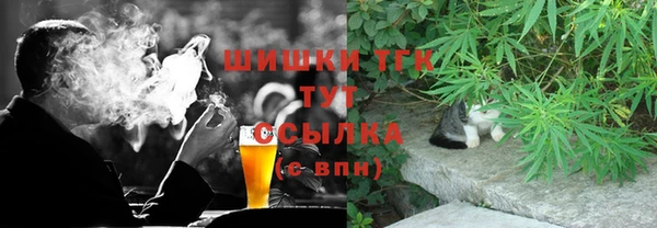 герыч Горняк