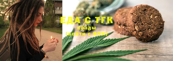 дистиллят марихуана Горнозаводск