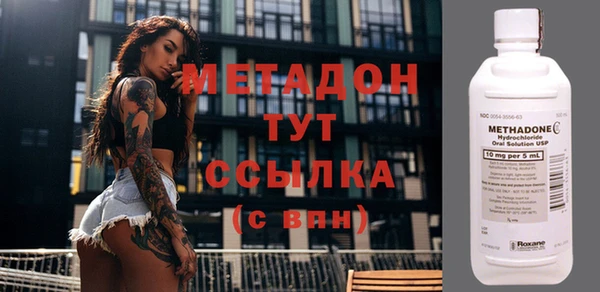 дистиллят марихуана Горнозаводск