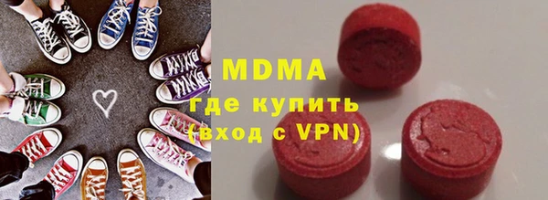амфетамин Гусиноозёрск
