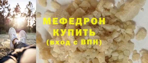кристаллы Гусь-Хрустальный
