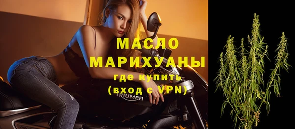 герыч Горняк