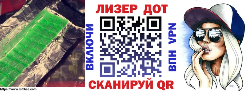 Лсд 25 экстази кислота  Нахабино 