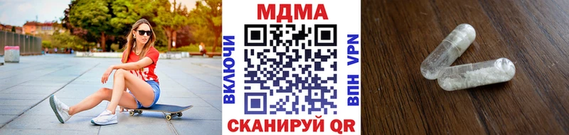 MDMA кристаллы цены наркотик Нахабино