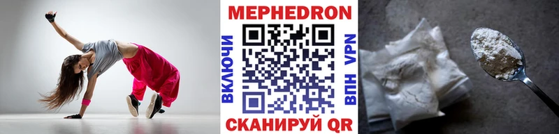 где продают наркотики  Нахабино  Меф мука 