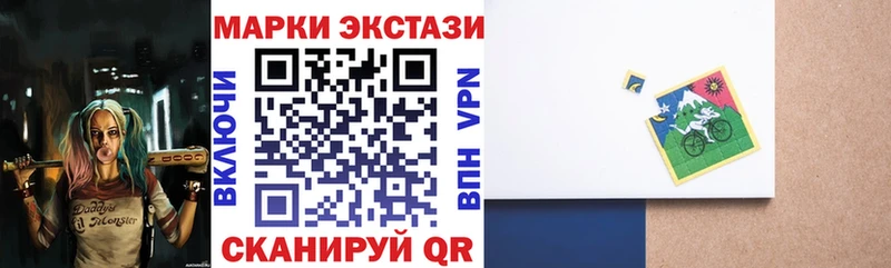 хочу наркоту  Нахабино  Марки NBOMe 1500мкг 