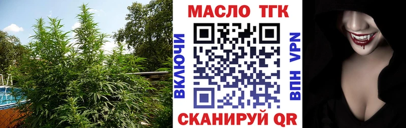 mega tor  Нахабино  Дистиллят ТГК концентрат 